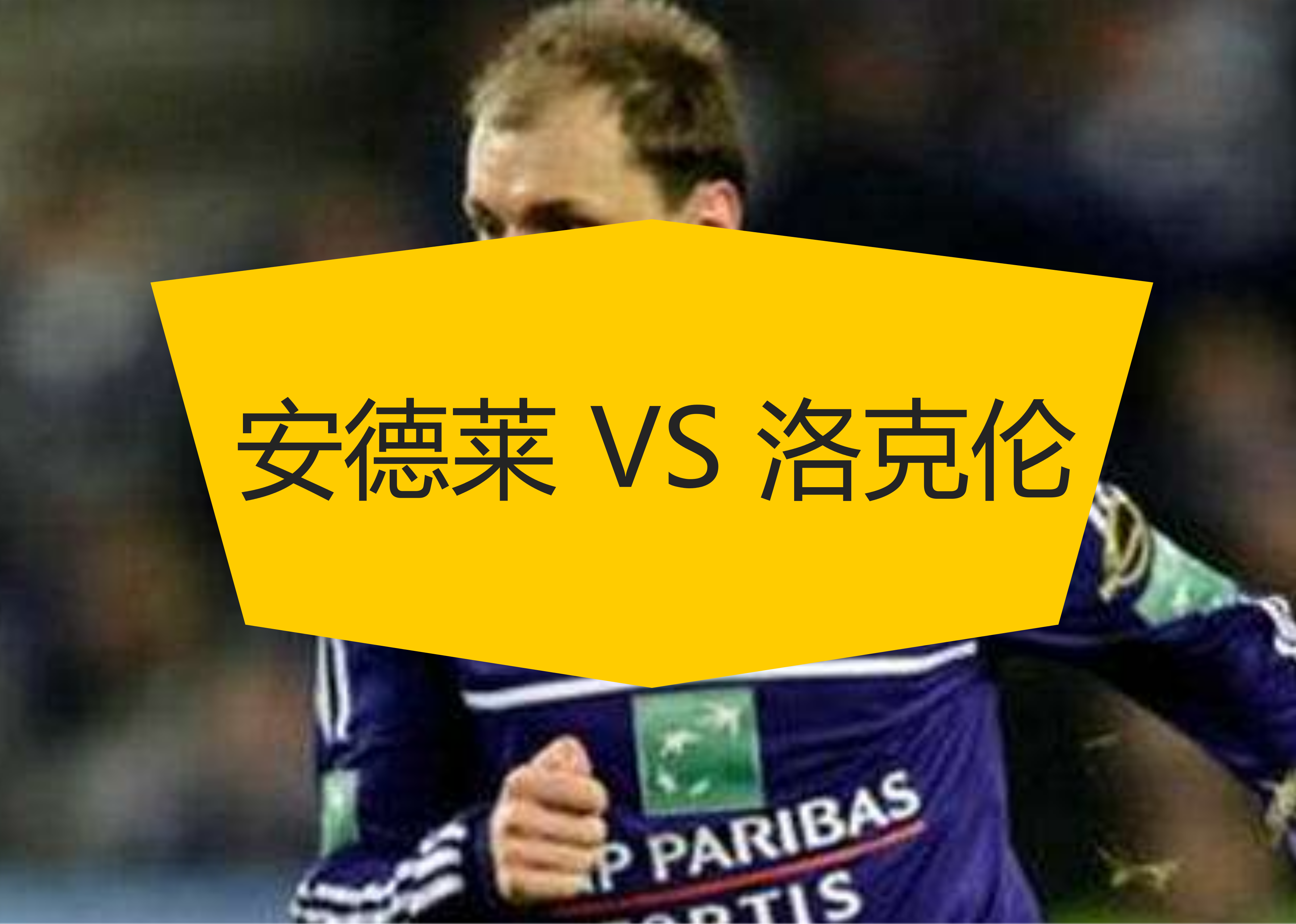冲刺阶段突围战来临;新疆广汇围绕欧超杯再遭质疑;信心回归;球队文化再被提及的简单介绍 冲刺阶段突围战来临;新疆广汇围绕欧超杯再遭质疑;信心回归;球队文化再被提及的简单介绍
