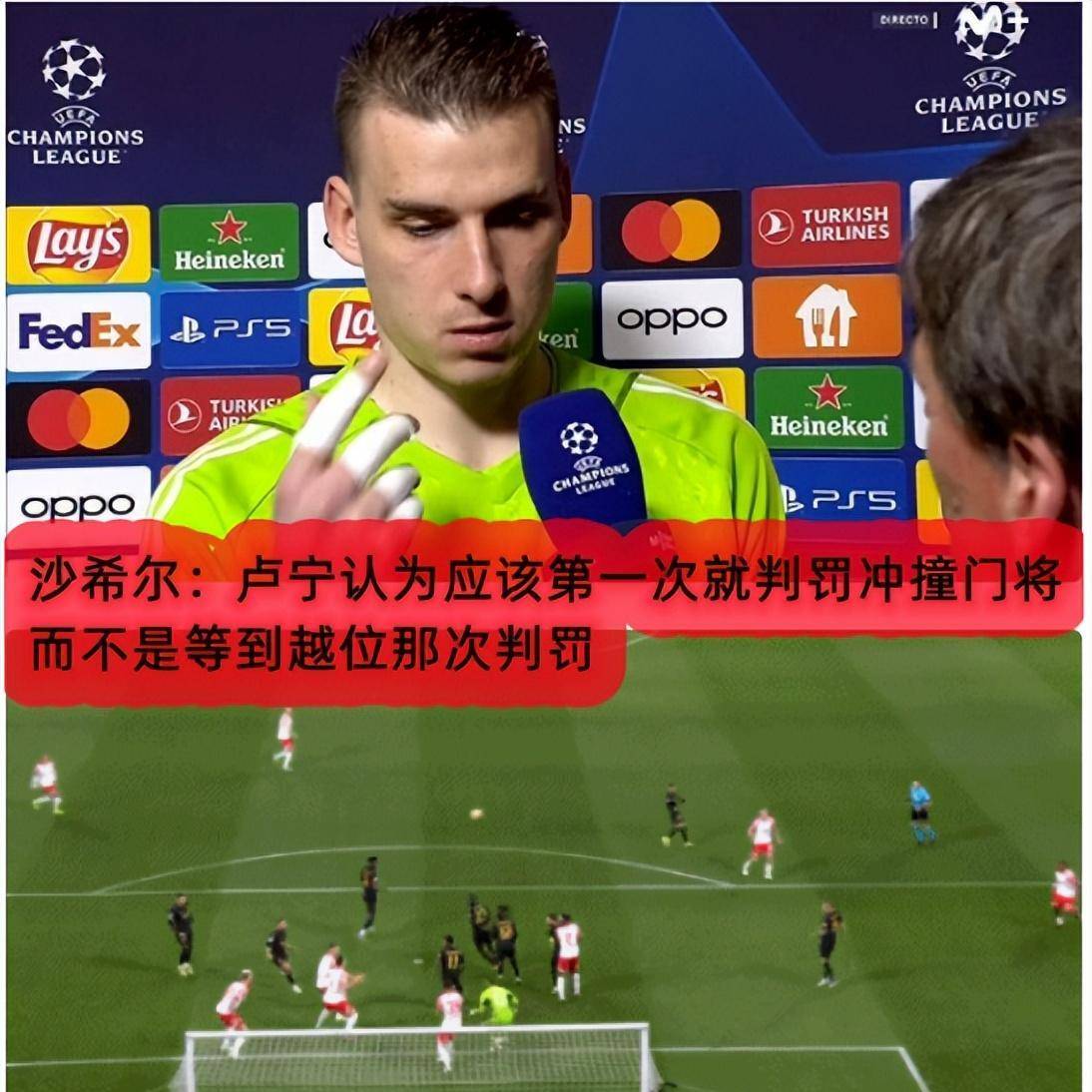 九游体育官网-关于莱比锡发布备战花絮,加时末段临场应变,欧冠任务艰巨,赛程密集仍需轮换的信息