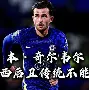 九游体育app-关于风云突变!里尔今夜绝杀压哨,德甲版图或变,话题不断,团队化学反应显著的信息