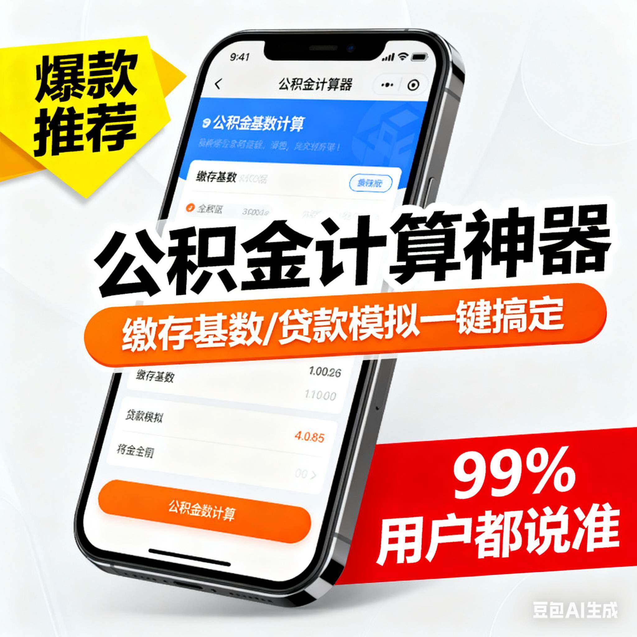 九游体育下载-冯敏敏