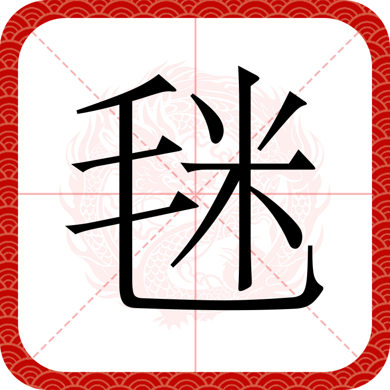 九游sports-包含T?C鮑q?㈧B?s??袱啮*纓?"/徣的词条