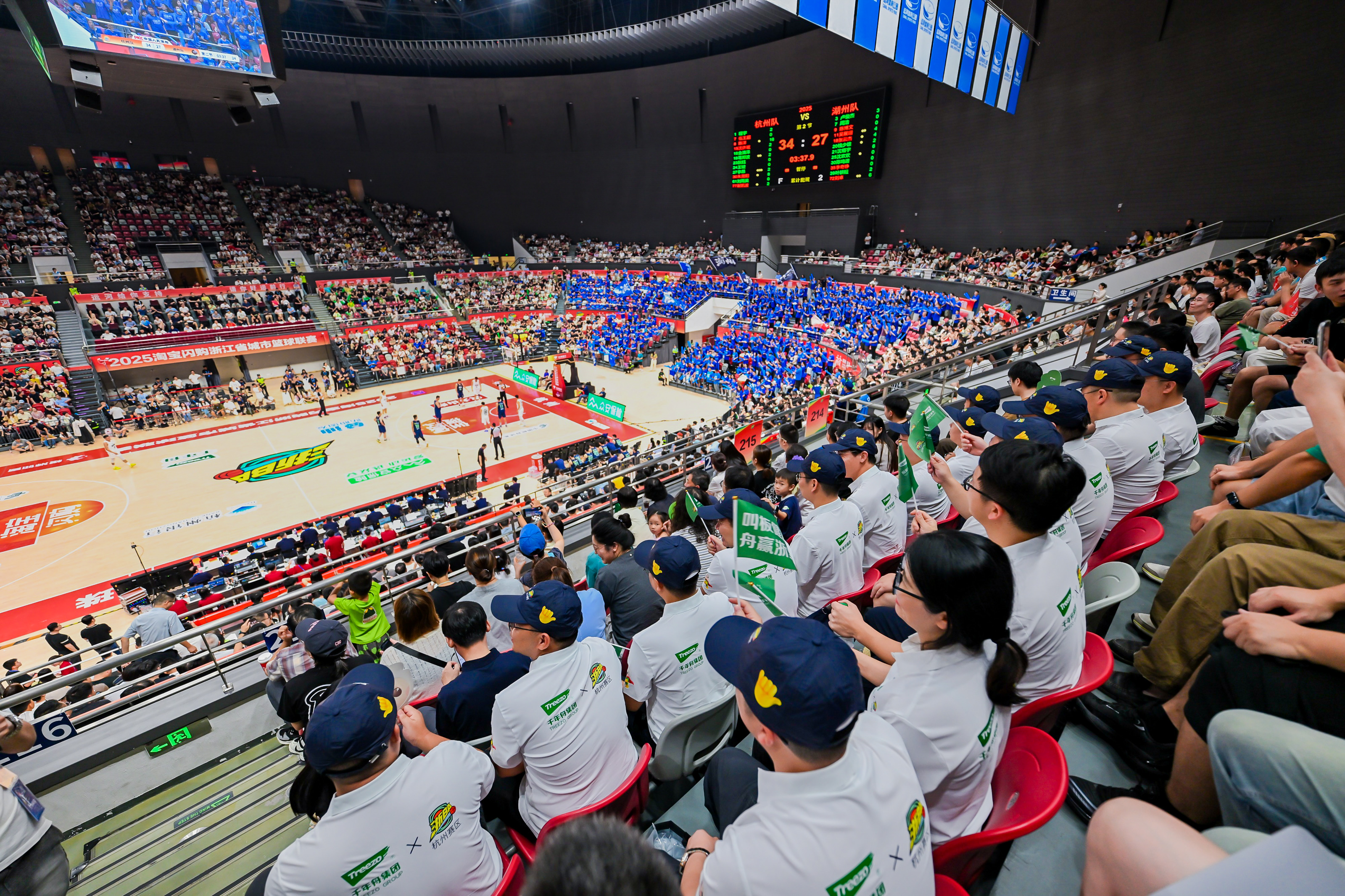 九游官网入口地址-包含赛地聚焦：CBA季后赛今夜热度飙升，浙江稠州刷新队史纪录，话题不断，身体对抗强度拉满的词条